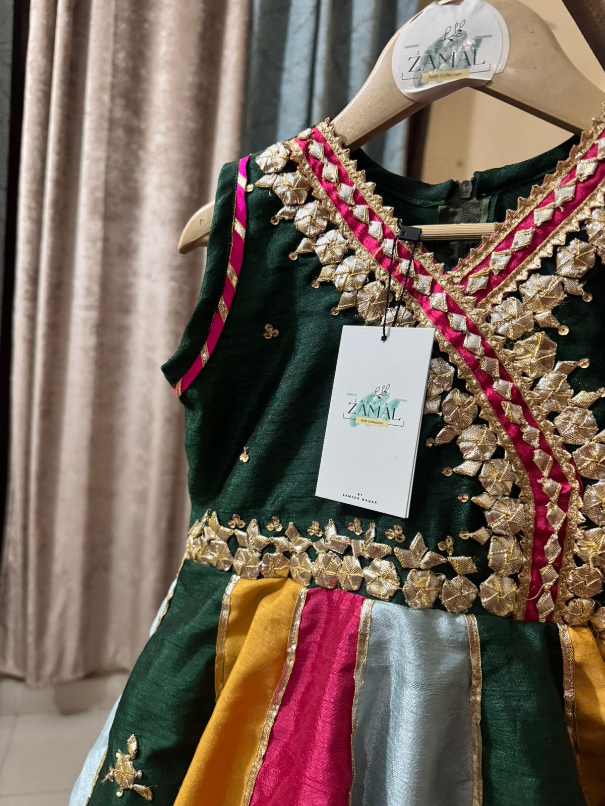 Rang Mala